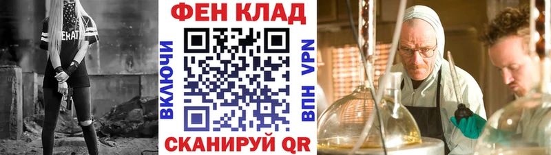 АМФ 97%  Белорецк 