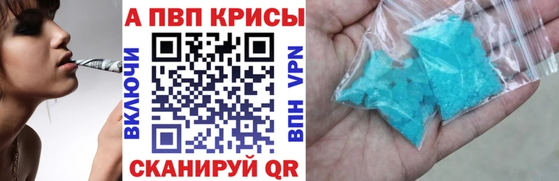 Alpha-PVP мука нарко площадка формула Белорецк