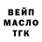 ТГК концентрат Vanek rtv