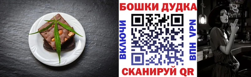 Cannafood конопля  цены   Белорецк 