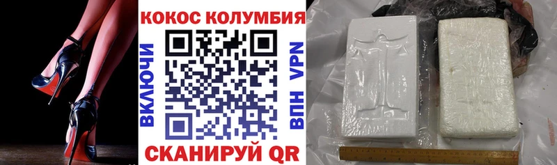 как найти закладки блэк спрут маркетплейс КОКАИН Перу Белорецк