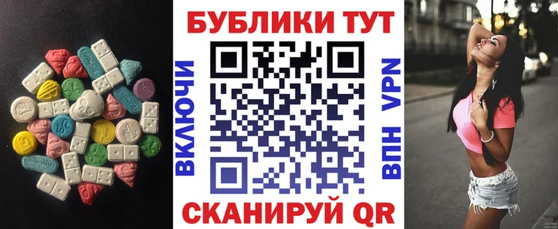 Ecstasy 300 mg  omg как зайти  Белорецк 