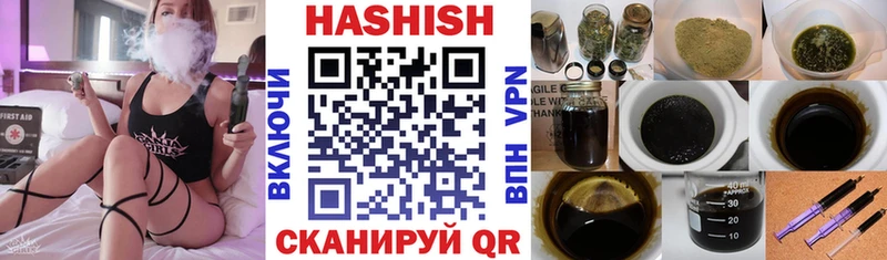 ГАШ Изолятор Белорецк