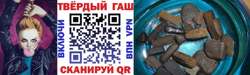 Гашиш Cannabis Белорецк