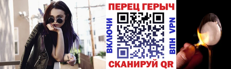 ГЕРОИН белый  где купить наркоту  Белорецк 