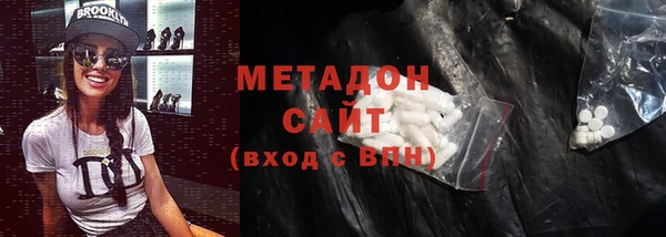 стаф Богородск