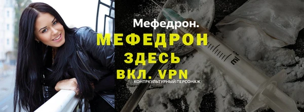 стаф Богородск