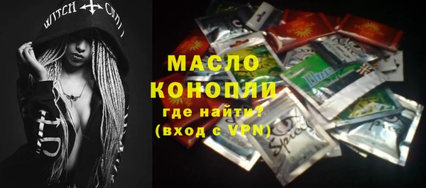 наркотики Беломорск