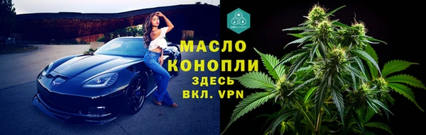 марихуана Лихославль