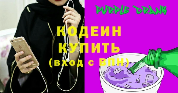 стаф Богородск