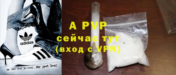 марихуана Белокуриха