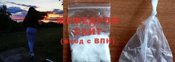 марихуана Белокуриха