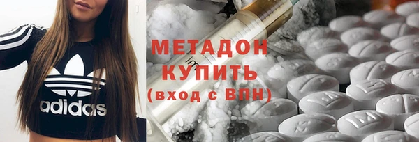 марихуана Белокуриха