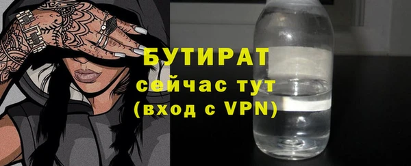меф Богородицк