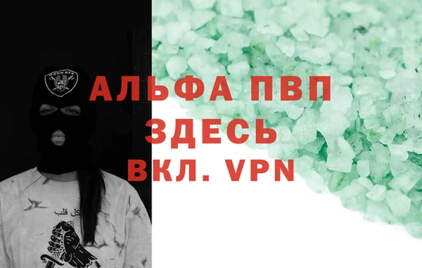 меф Богородицк