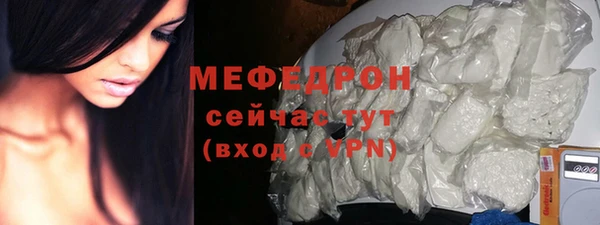 меф Богородицк