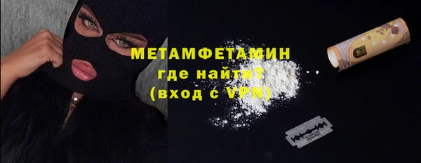 марихуана Белокуриха