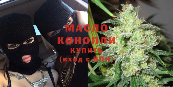 марихуана Белокуриха