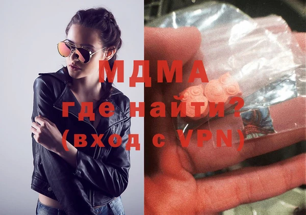 скорость mdpv Белоозёрский