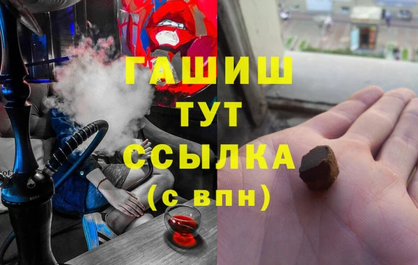 меф Богородицк