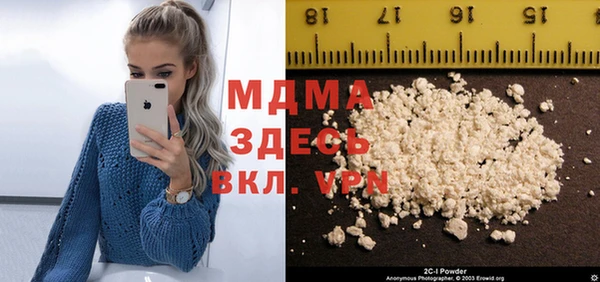 скорость mdpv Белоозёрский
