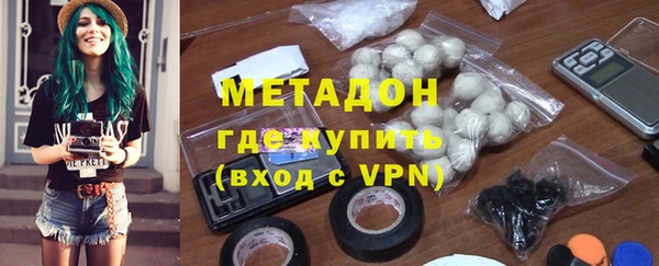 марихуана Белокуриха