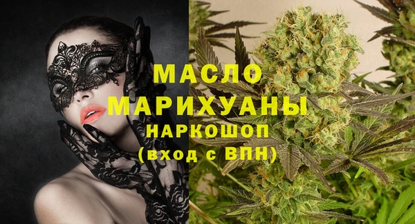 меф Богородицк