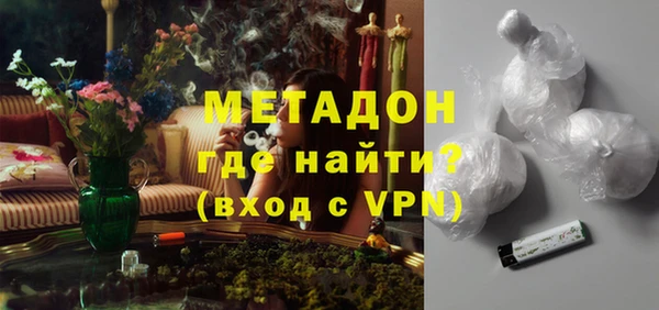 наркотики Беломорск