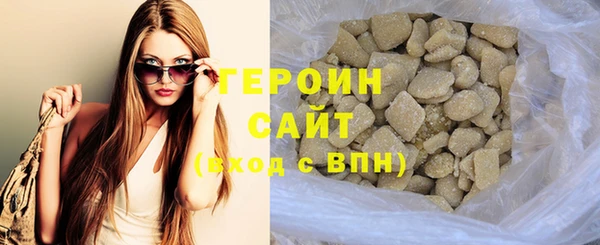 марихуана Белокуриха