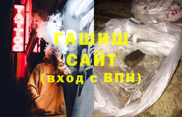 стаф Богородск