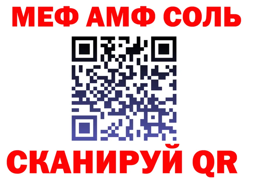 КЕТАМИН VHQ зеркало дарк нет OMG Белорецк