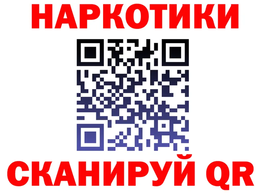 МЕФ VHQ ТОР площадка МЕГА Белорецк