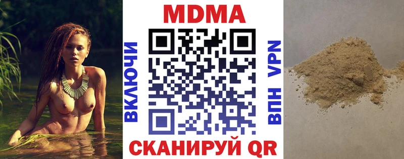 MDMA VHQ Белорецк