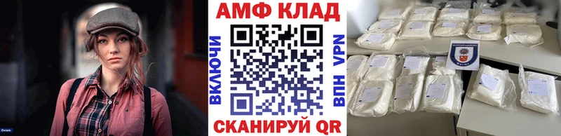МЕТАМФЕТАМИН кристалл  Белорецк 