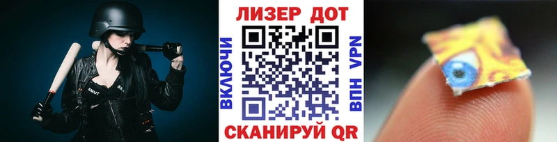 Марки NBOMe 1500мкг  Белорецк 