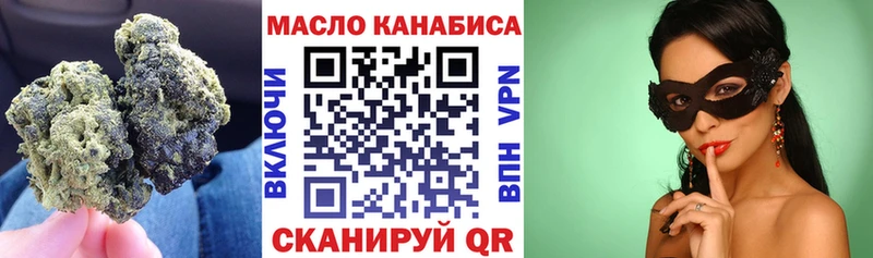 Дистиллят ТГК THC oil  блэк спрут зеркало  Белорецк  наркошоп 